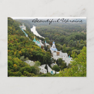 Sviatohirsk Lavra, Ukraine Postcard