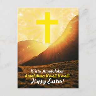 Swahili Easter Holiday Postcard