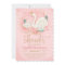 Swan Pond Gold Glitter Pink Baby Shower