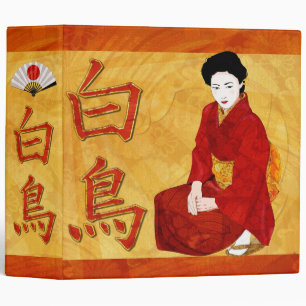 SwanGeisha Japanese Folk Art Binder