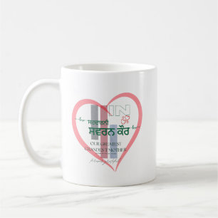 Swaran Kaur Personalized Mug - Custom Design Gift