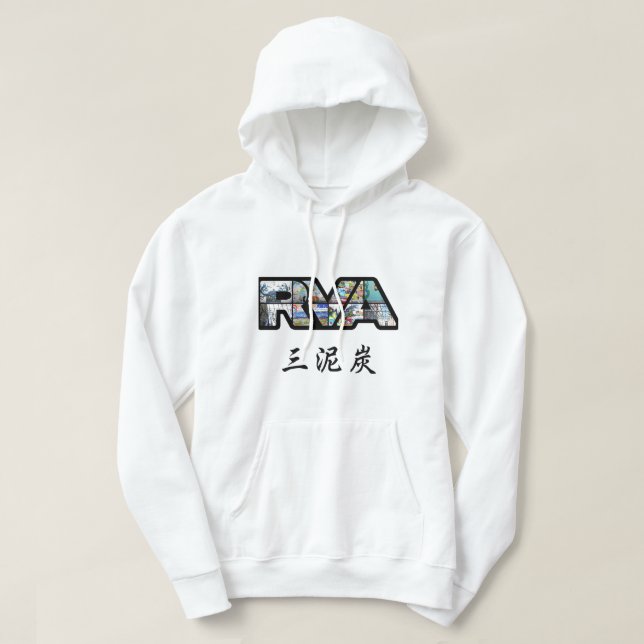 sweat - shirt à capuche de CHINOIS de 3PEAT RVA (Design devant)