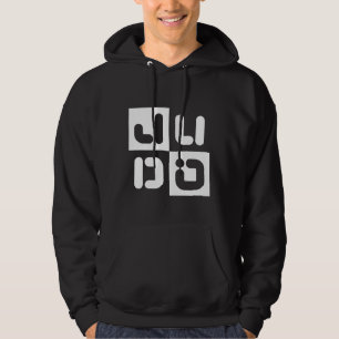 Sweat - shirt à capuche de judo