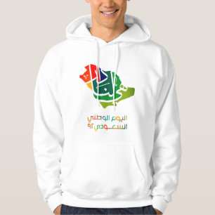 Sweat - shirt à capuche de la fête nationale saoud
