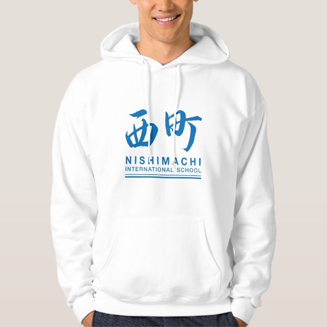 Sweat - shirt à capuche Nishimachi (Adulte) (Devant)