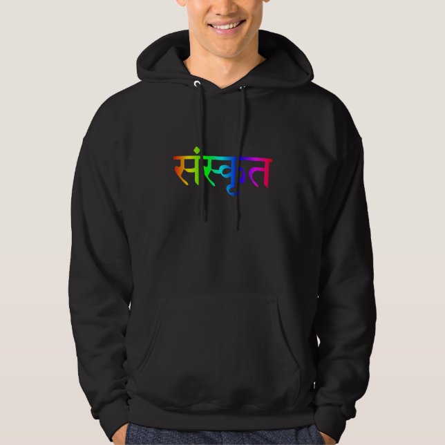 sweat - shirt à capuche sanskrit (Devant)