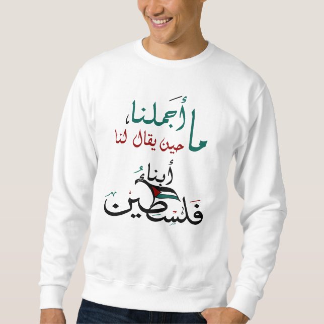 SWEATSHIRT                                                    (Devant)