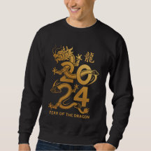 2024 Année du Dragon - Dragon de Nouvel An Chinois