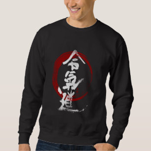 Sweatshirt Aikido kanji Symboles arts martiaux japon Dojo tra
