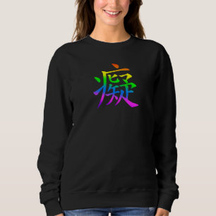 Sweatshirt Amour aveugle d'infatuation en pluie chinoise trad