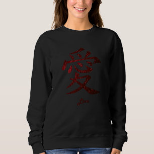 Sweatshirt Amour En Japonais