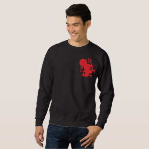 Sweatshirt Batsouris3 S Rd - Awahab Official Artist Merch