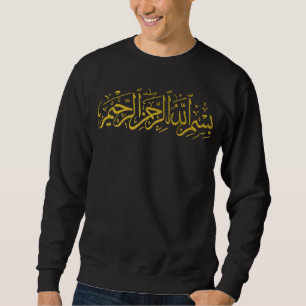 Sweatshirt Bismillah Islam Islam Calligraphie arabe islamique