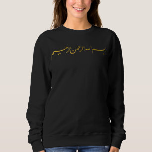 Sweatshirt Bismillahirrahmanirahim Calligraphie arabe islamiq
