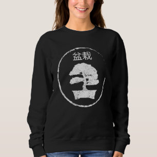 Sweatshirt Bonsaï Kanji Japon Méditation 1