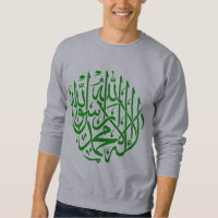 Calligraphie de musulmans de l'Islam d'Allah