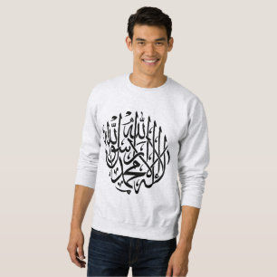 Sweatshirt Calligraphie de musulmans de l'Islam d'Allah
