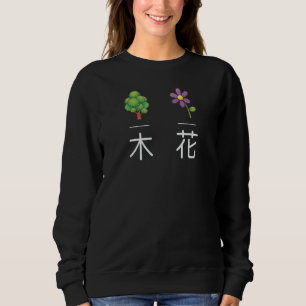 Sweatshirt Caractères Kanji Japonais Pour Arbre & Fleur Avec 