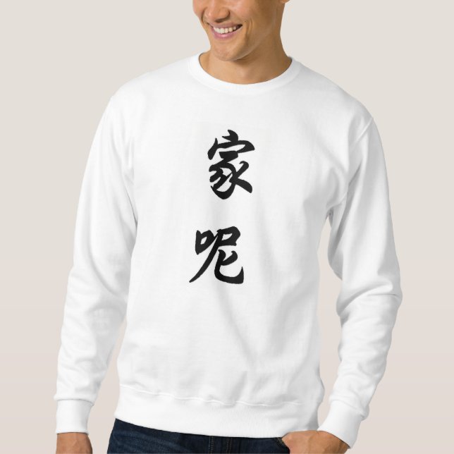 Sweatshirt chanel (Devant)
