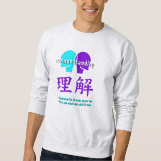 Sweatshirt Chemise de compréhension pour hommes 