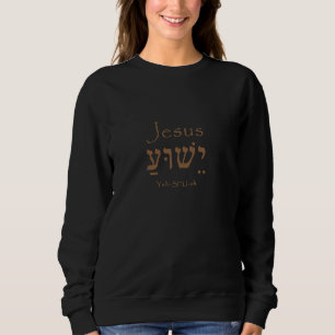 Sweatshirt Chemise Saint Nom Hébreu Ancien Jésus-Christ Yeshu