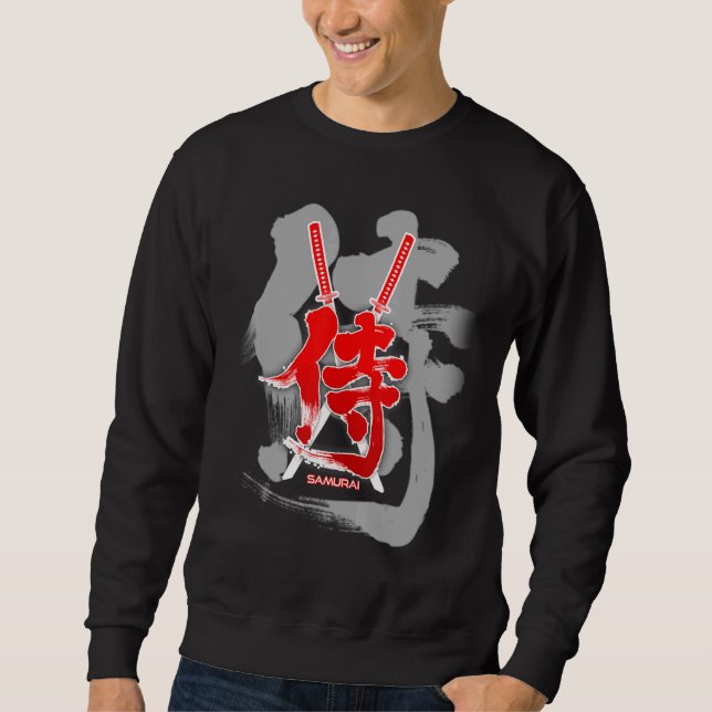 Sweatshirt Cool Samurai Kanji et conception de l'épée (Devant)