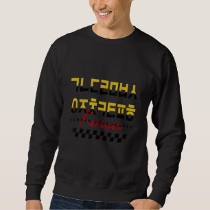Sweatshirt Coréen Alphabet Hangul Matrice Rétro Police