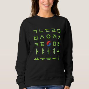 Sweatshirt Coréen Alphabet Hangul Matrice Rétro Police