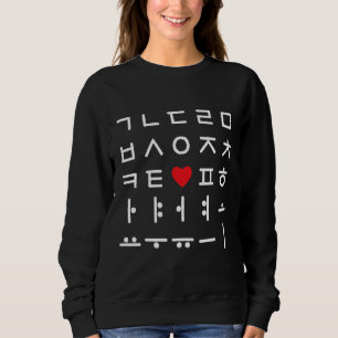 Sweatshirt Coréen Alphabet Hangul Matrice Rétro Police 3