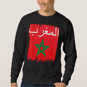 Sweatshirt Drapeau de la calligraphie arabe du Maroc Mauresqu