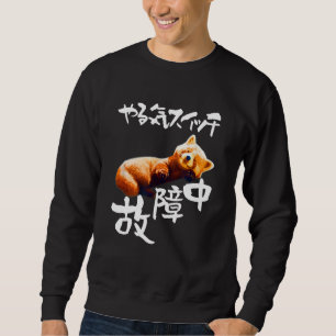 Sweatshirt Drôle, Panda rouge, Interrupteur de motivation, Ho