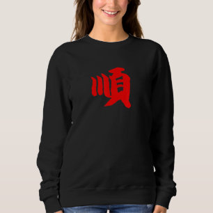 Sweatshirt Écriture chinoise symbole lisse rouge Hanzi callig