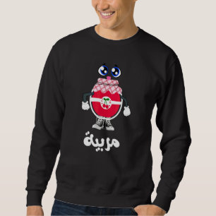 Sweatshirt Élevé Bien Éduqué Citation Arabe Calligraphie Ara