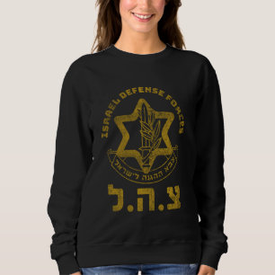 Sweatshirt Forces de défense israéliennes IDF Symbole hébreu 