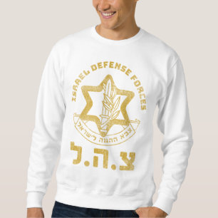 Sweatshirt Forces de défense israéliennes IDF Zahal Tzahal ju