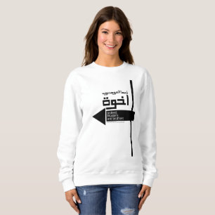 Sweatshirt Frères Musulmans Ikhwan en arabe