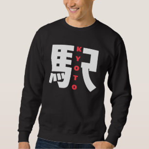 Sweatshirt Gare de Kyoto Kanji Japonais Kyoto