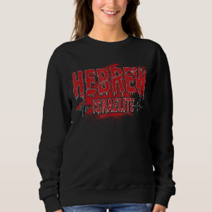 Sweatshirt Hébreu Israélite Vêtements Pour Femmes Hommes Juda