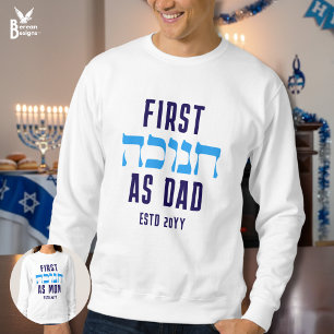 SWEATSHIRT IDENTIFIANT FIRST HANOUKKA COMME DAD