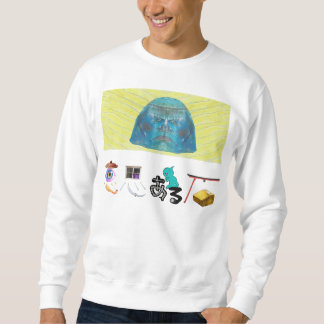 Sweatshirt influential stone 意志ある石