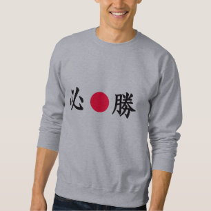 Sweatshirt Kanji, zone japonaise