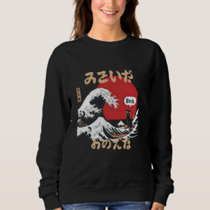 Sweatshirt La Grande Vague Kanagawa drôle mème Bruh Japonais 