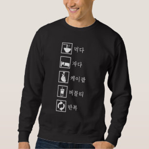 Sweatshirt Mangez Sleep K-pop Bubble Thé Répéter Kpop Merch B