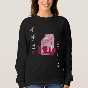 Sweatshirt Milkshake japonais de fraise de cadeau de carton