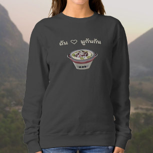 Sweatshirt Mookata ຊີ້ນດາດ Thai BBQ Pot au feu