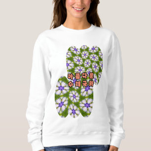 Sweatshirt Motif de fleurs blanches