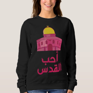 Sweatshirt Palestine Jérusalem Arabe Calligraphie libre Pales
