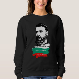 Sweatshirt Patriotique bulgare avec Citation d'Hristo Botev