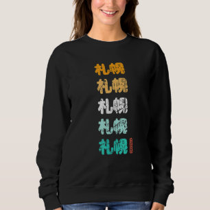 Sweatshirt Sapporo Japon Caractères Kanji Japonais Sapporo So