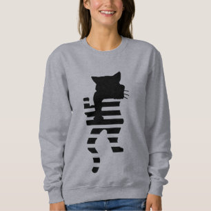 Sweatshirt Silhouette de chat noir
